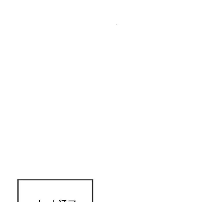 隔壁的她第54话