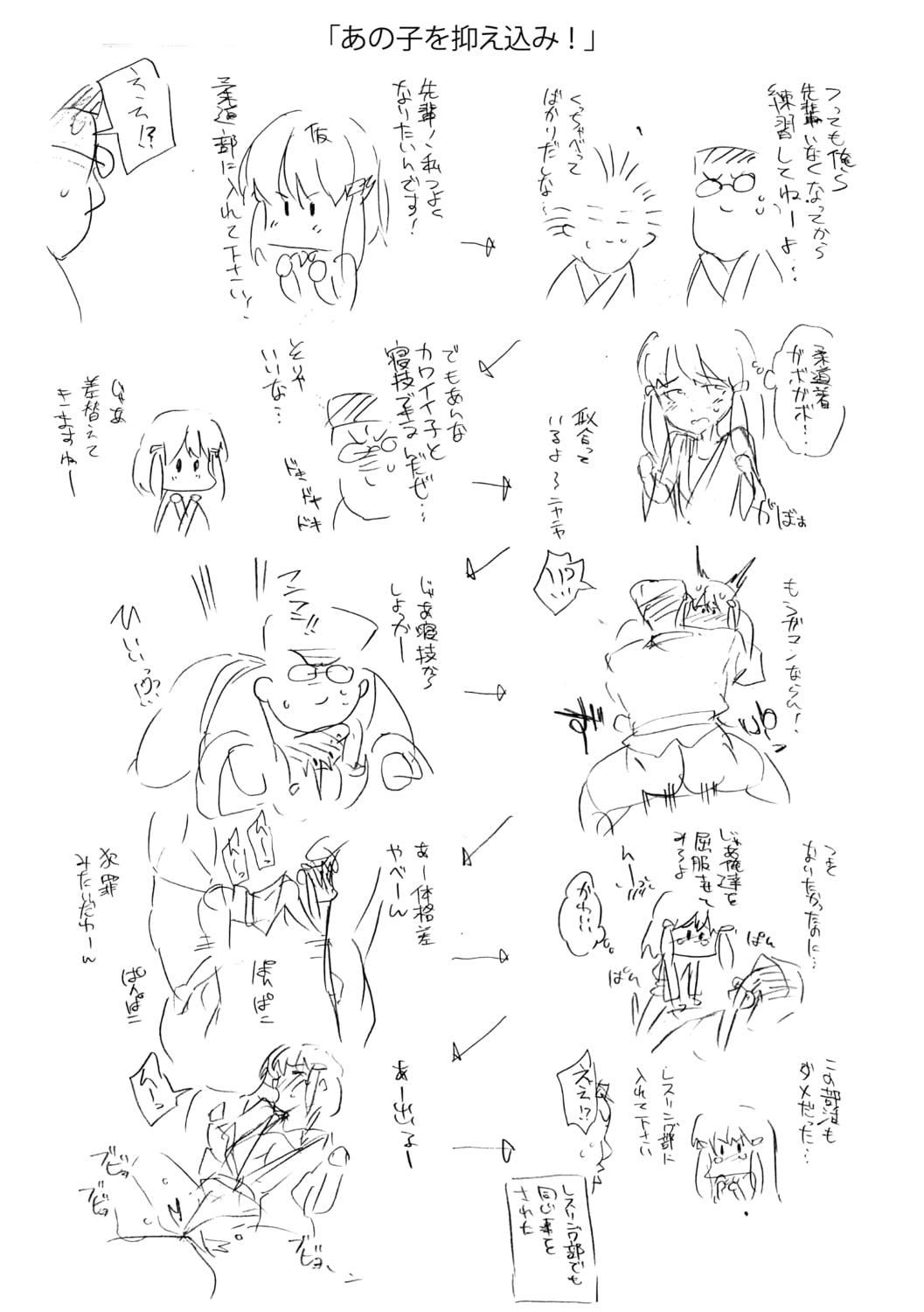 [sugarBt]爱が无くてもエッチは出来る![中国语][DL版][sugarBt]爱が无くてもエッチは出来る![中国语][DL版]