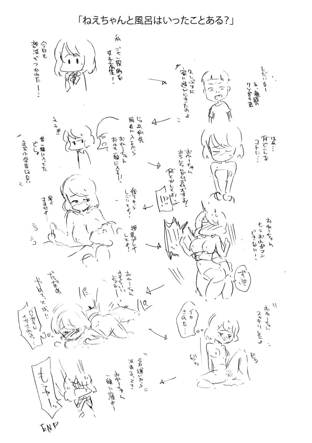 [sugarBt]愛が無くてもエッチは出來る![中國語][DL版][sugarBt]愛が無くてもエッチは出來る![中國語][DL版]