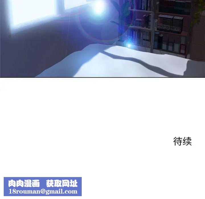 隔壁的她第54话