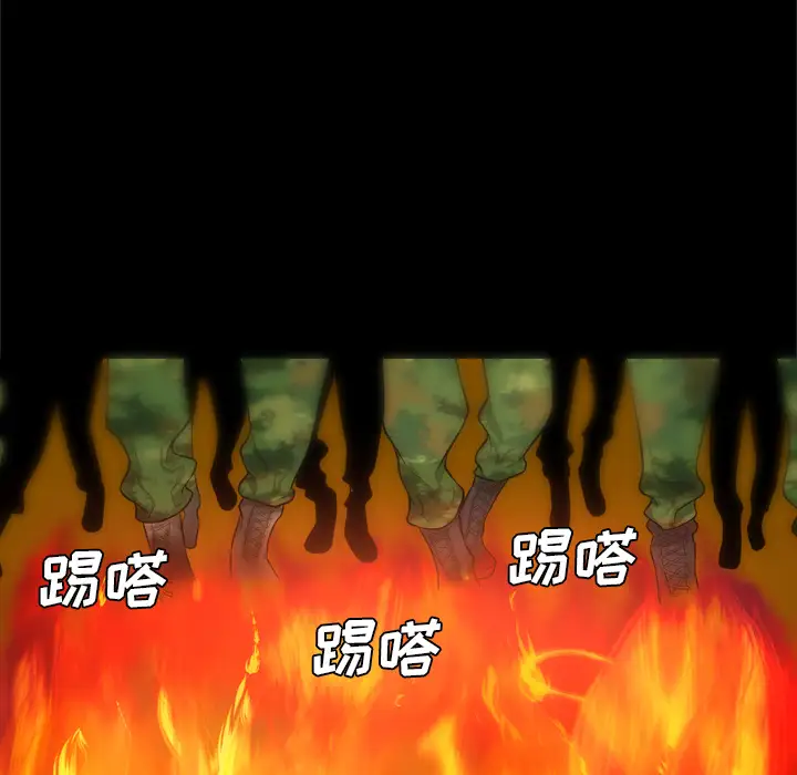 重罪之岛第40章