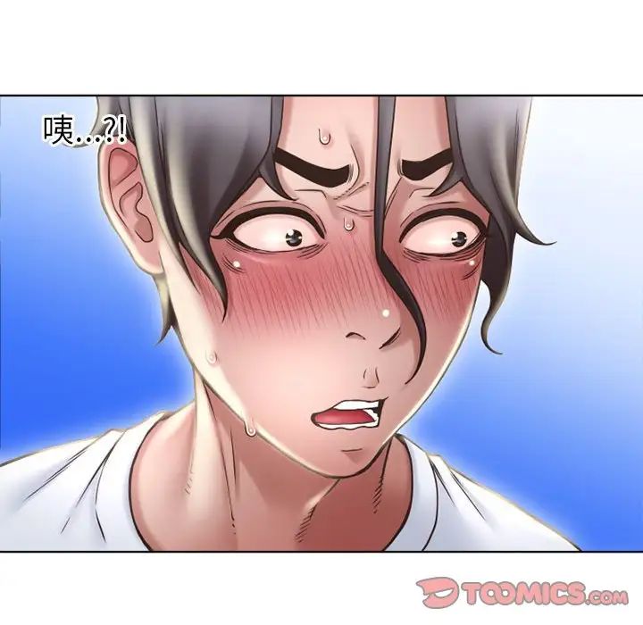 隔壁的她第55话-最终话(完结)