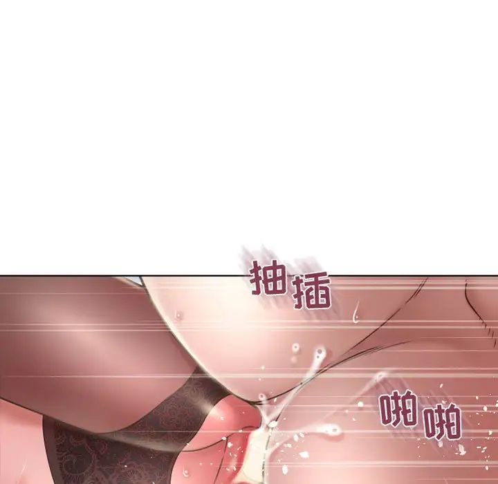 隔壁的她第55話-最終話（完结）