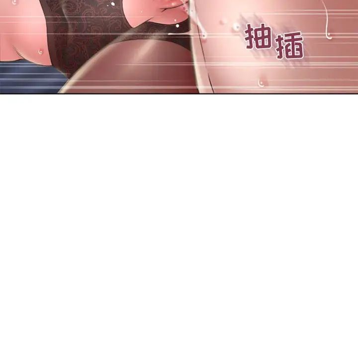 隔壁的她第55話-最終話（完结）