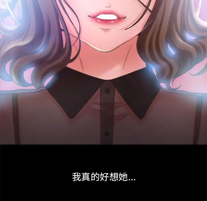 隔壁的她第55话-最终话(完结)