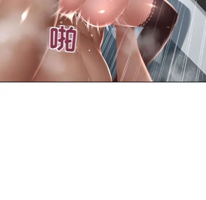 隔壁的她第55话-最终话（完结）