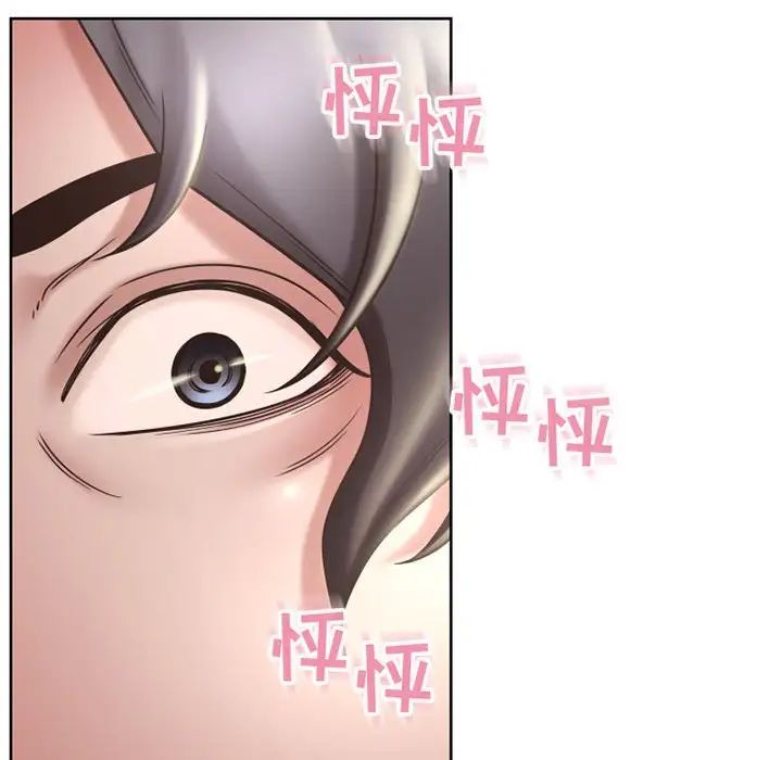 隔壁的她第55话-最终话(完结)