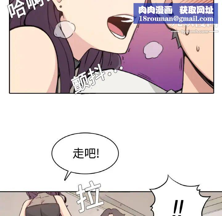 色花穴第1话