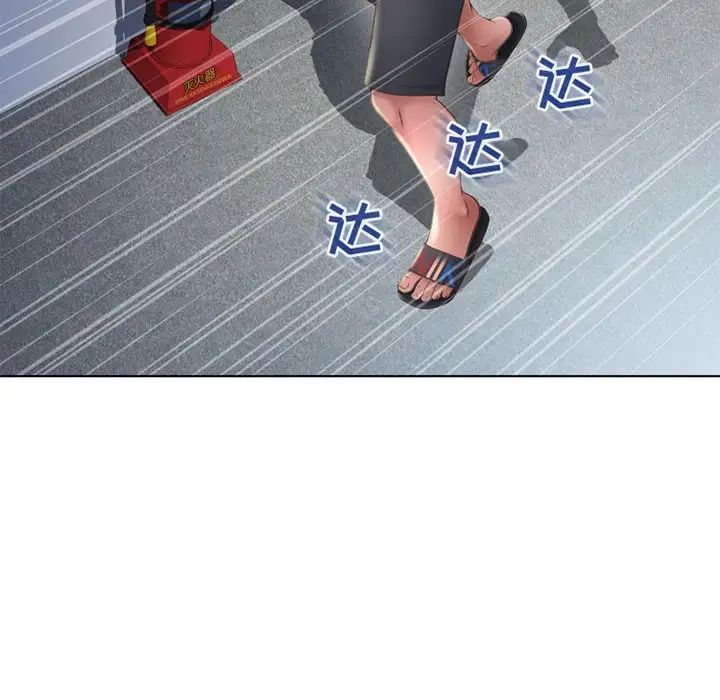 隔壁的她第55话-最终话(完结)