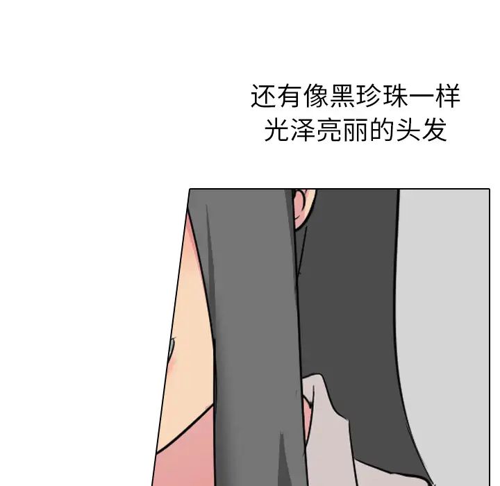 姊姊的秘密日记第1话