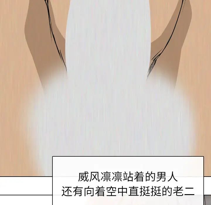 姊姊的秘密日记第1话