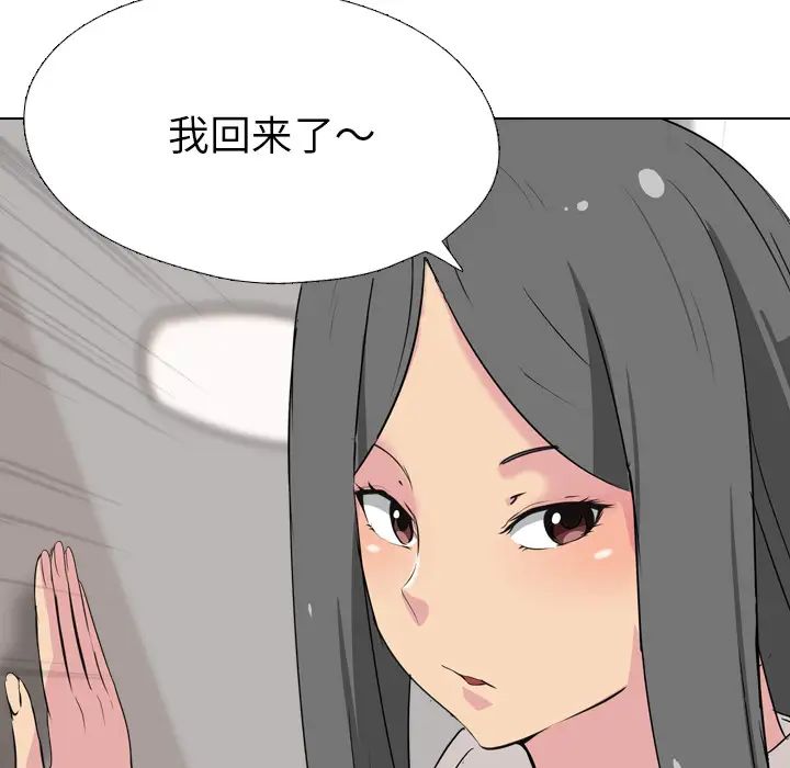 姊姊的秘密日记第1话