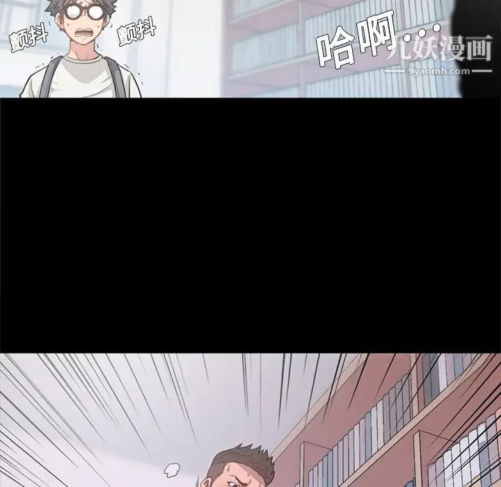 色花穴第3话