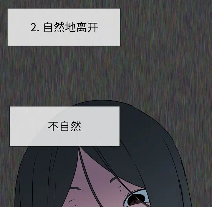 姊姊的秘密日记第1话