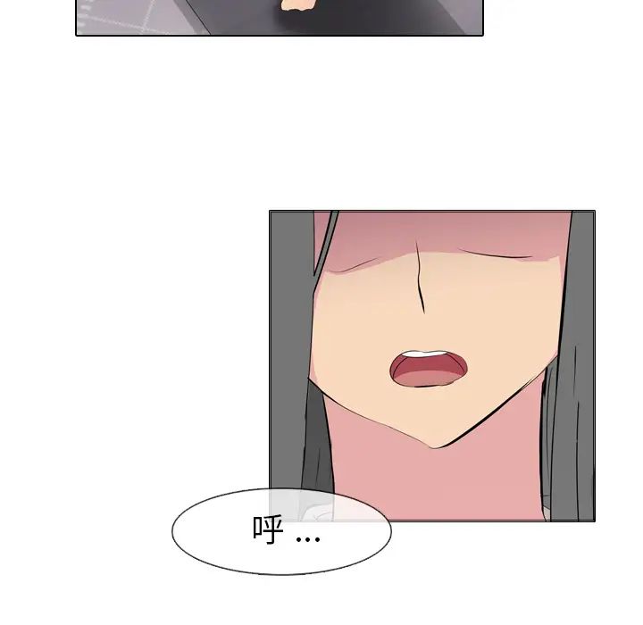 姊姊的秘密日记第1话