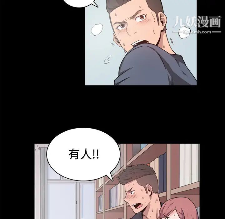 色花穴第3话