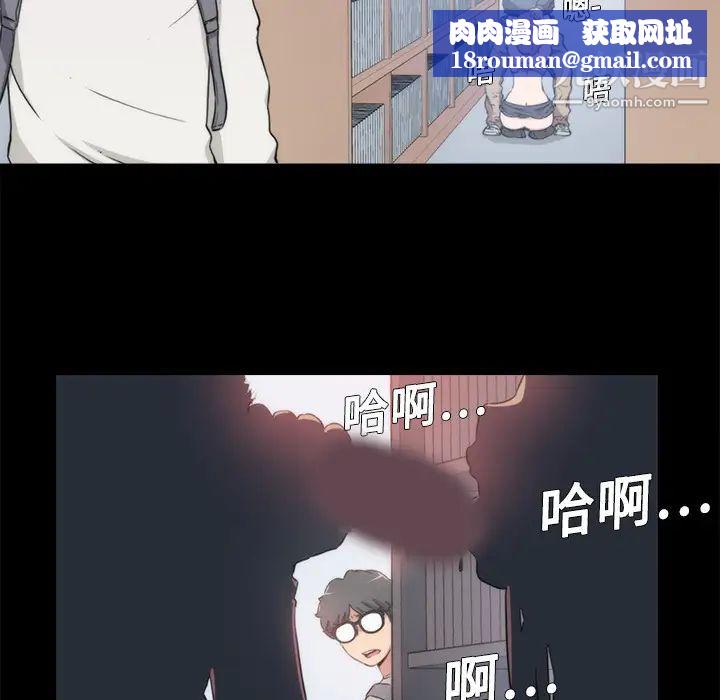 色花穴第3话