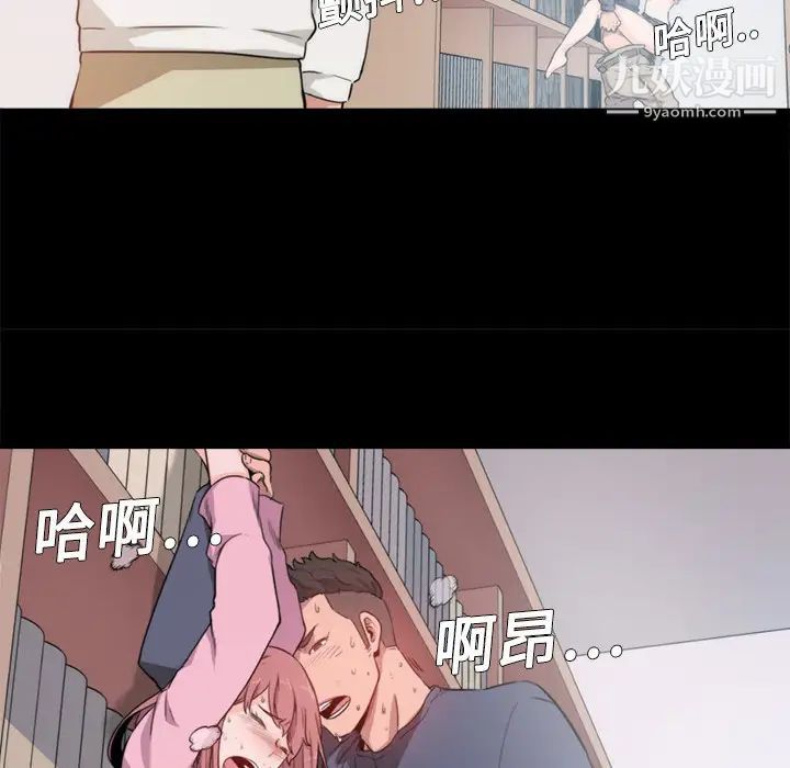 色花穴第3话