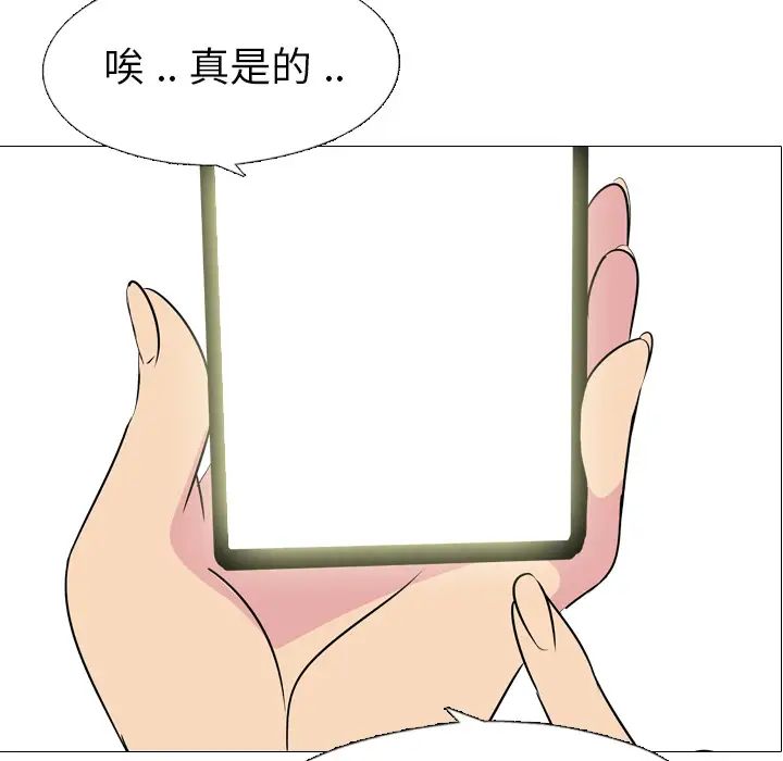 姊姊的秘密日记第2话