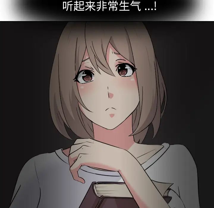 姊姊的秘密日记第2话