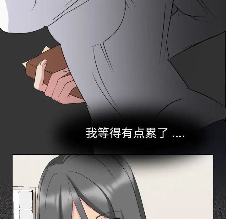 姊姊的秘密日记第2话