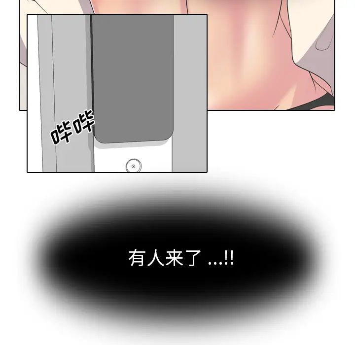 姊姊的秘密日记第2话