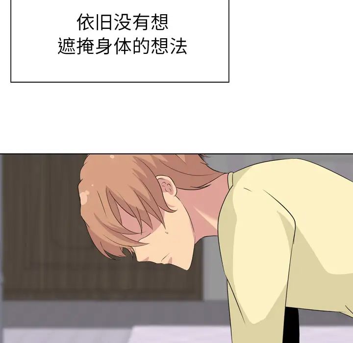 姊姊的秘密日记第2话