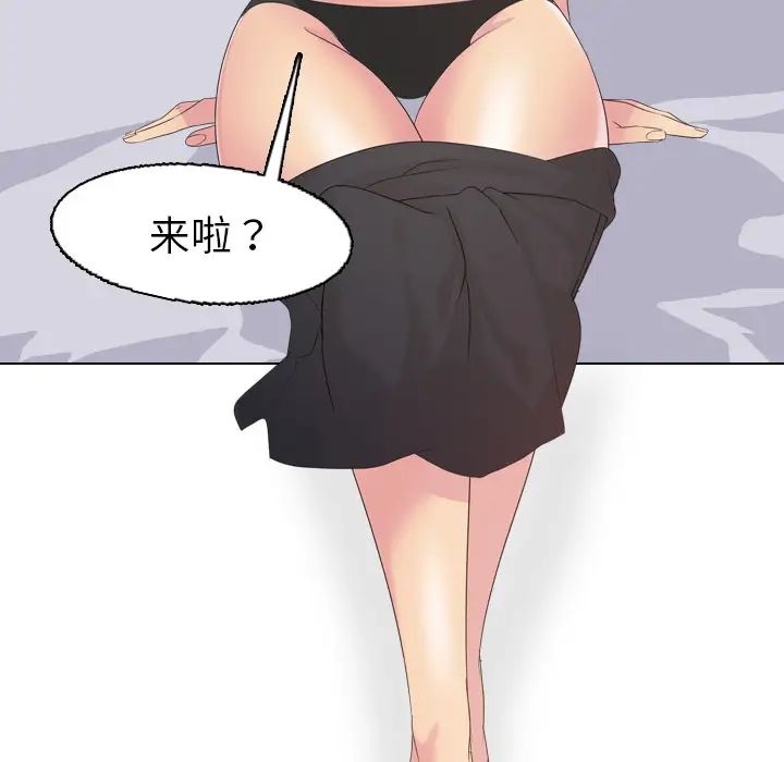 姊姊的秘密日记第2话