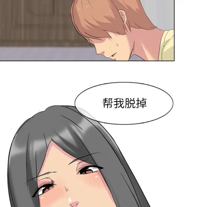 姊姊的秘密日记第2话