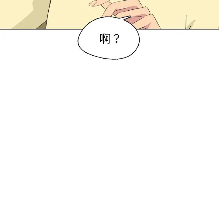 姊姊的秘密日记第2话