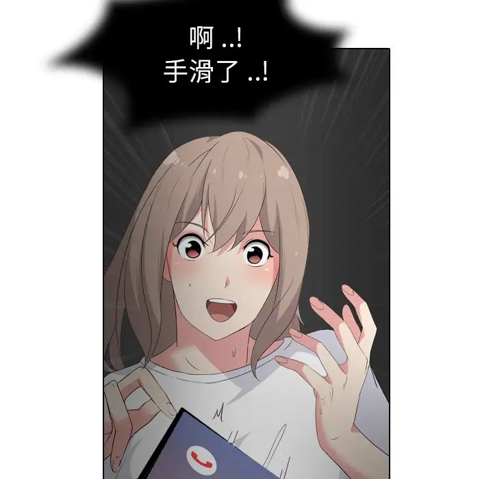 姊姊的秘密日记第2话