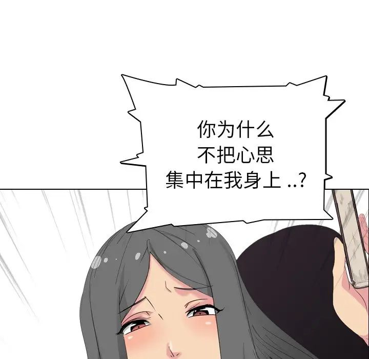 姊姊的秘密日记第3话