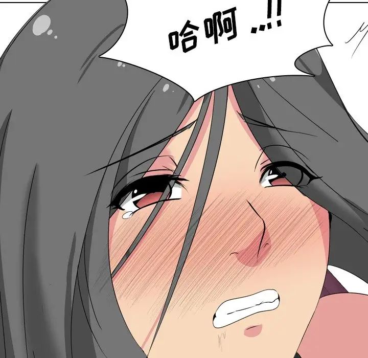 姊姊的秘密日记第3话