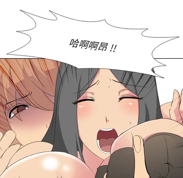 姊姊的秘密日记第3话