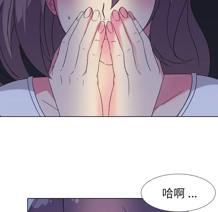 姊姊的秘密日记第3话