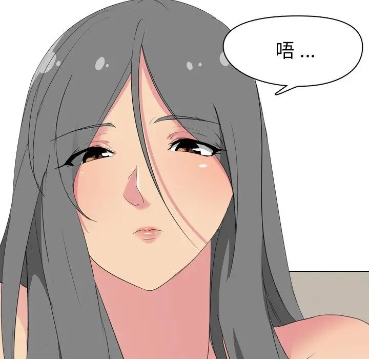 姊姊的秘密日记第3话