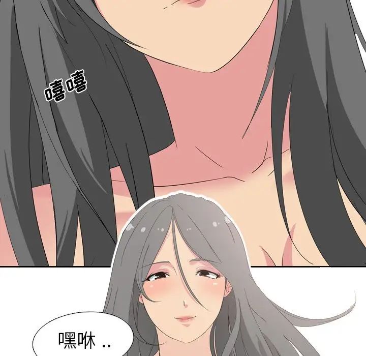 姊姊的秘密日记第3话