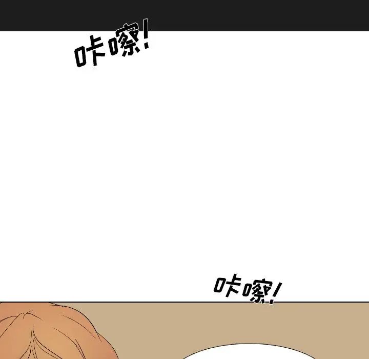 姊姊的秘密日记第4话