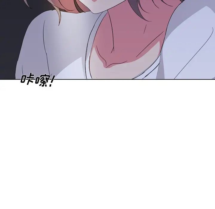 姊姊的秘密日記第4话