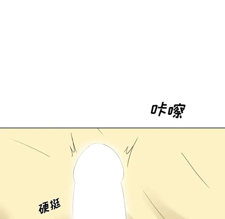 姊姊的秘密日記第4话