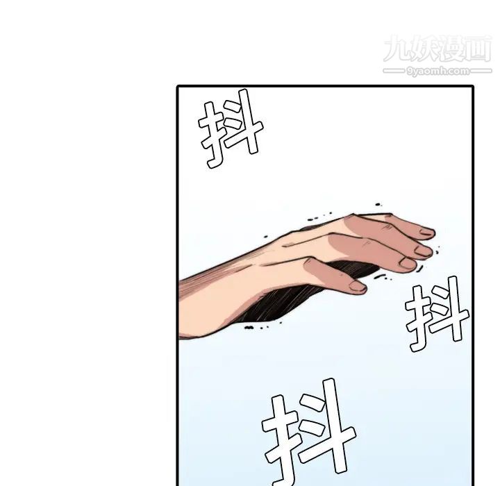 色花穴第7话