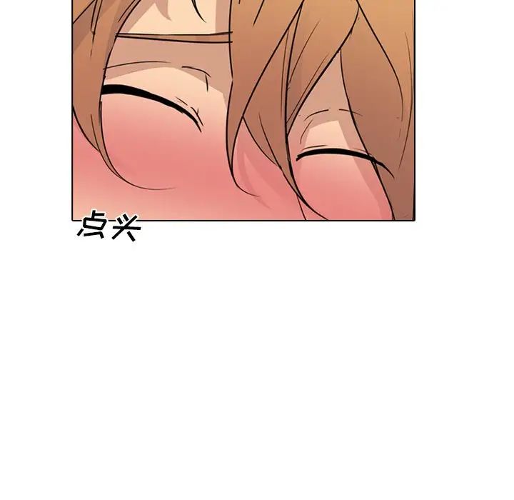 姊姊的秘密日记第4话