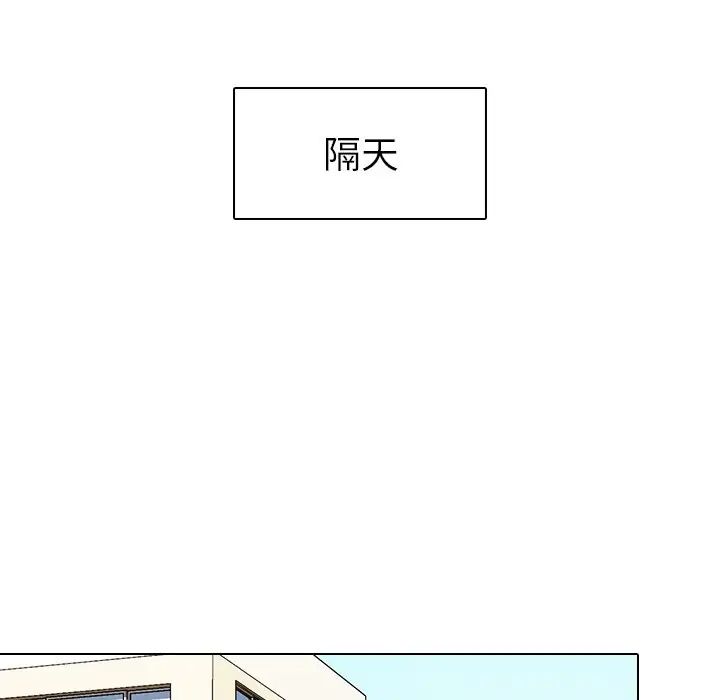 姊姊的秘密日记第4话