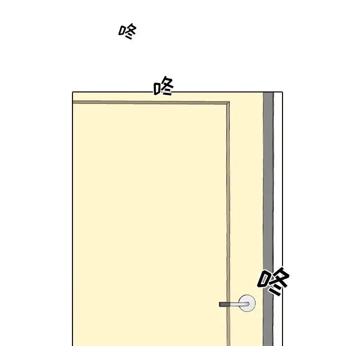 姊姊的秘密日记第4话
