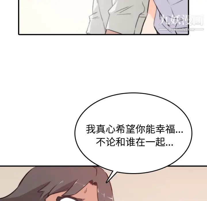 色花穴第7话