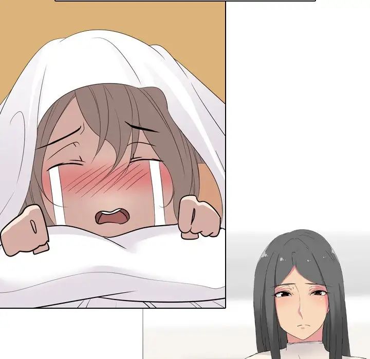 姊姊的秘密日记第4话