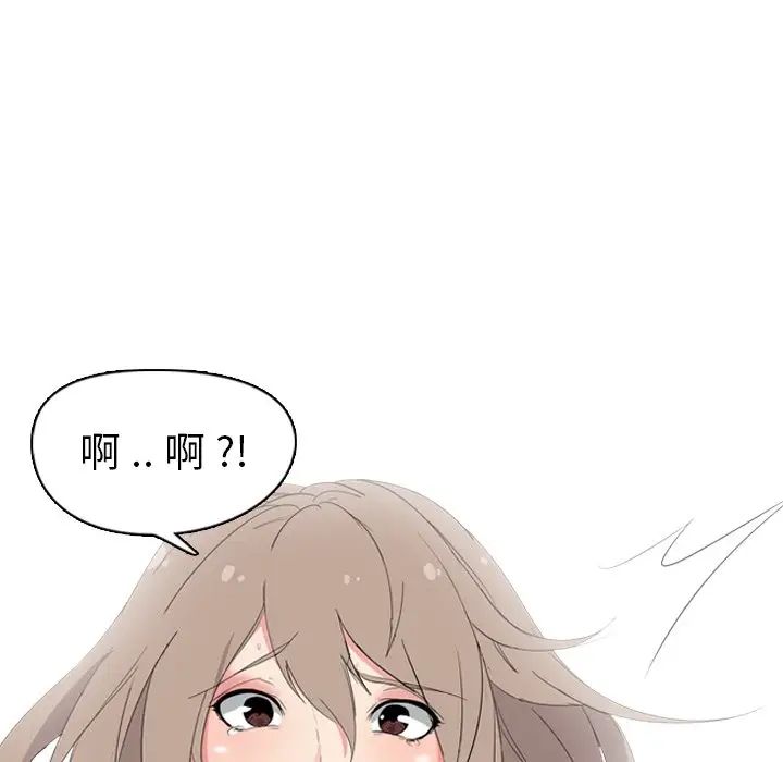 姊姊的秘密日記第5话