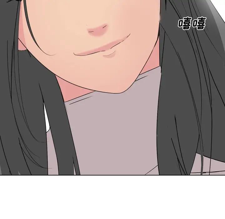 姊姊的秘密日记第5话