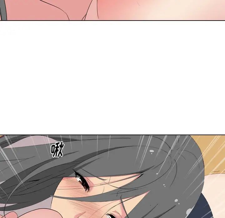 姊姊的秘密日记第5话