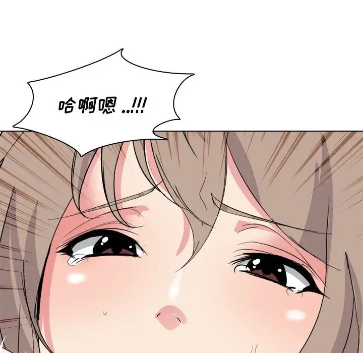 姊姊的秘密日記第5话